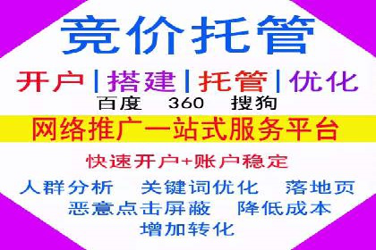 创新推广策略：开户案例的成功之路